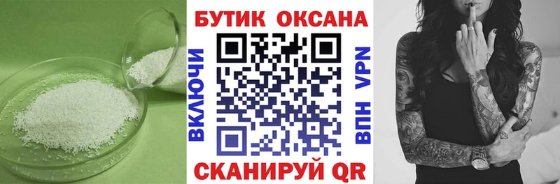 хочу   Болохово  площадка какой сайт  БУТИРАТ жидкий экстази 
