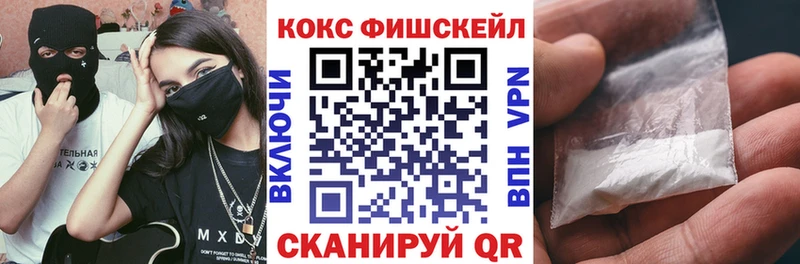 COCAIN 97%  Болохово 