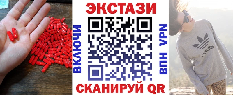 где продают наркотики  KRAKEN ссылка  ЭКСТАЗИ 99%  Болохово 