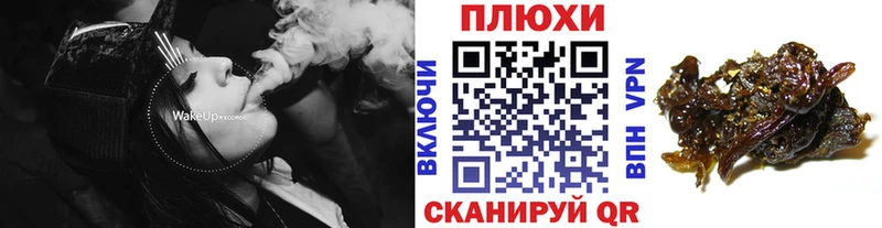 ГАШ гашик  Болохово 
