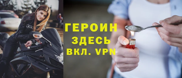 гашишное масло Балахна