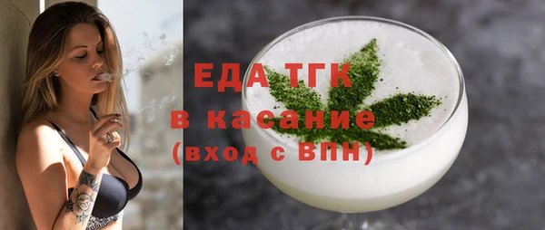 сатива Балабаново