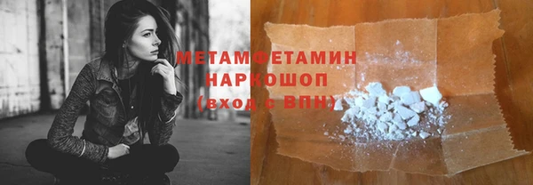 сатива Балабаново