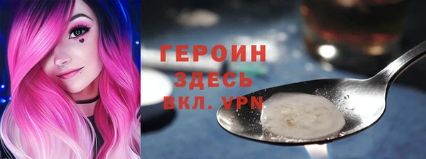 сатива Балабаново