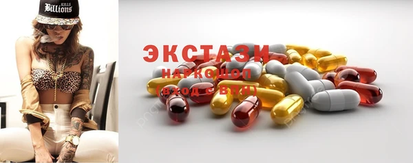 гашишное масло Балахна