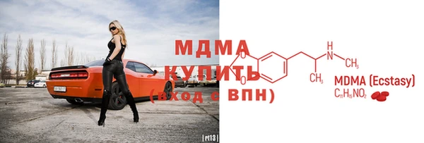 MDMA Premium VHQ Баксан