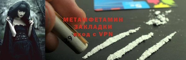 сатива Балабаново