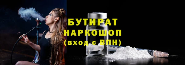 сатива Балабаново