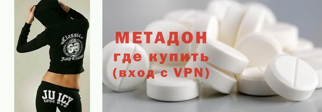 гашишное масло Балахна