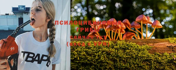 гашишное масло Балахна