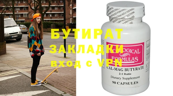 эйфоретик Инсар