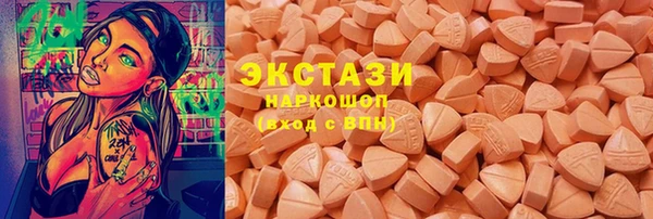 MDMA Premium VHQ Баксан