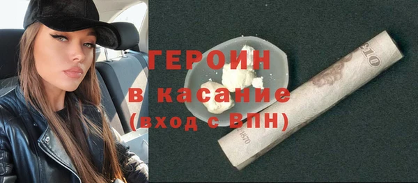 сатива Балабаново
