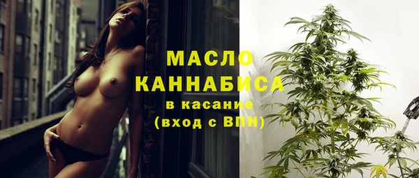 амф Рославль