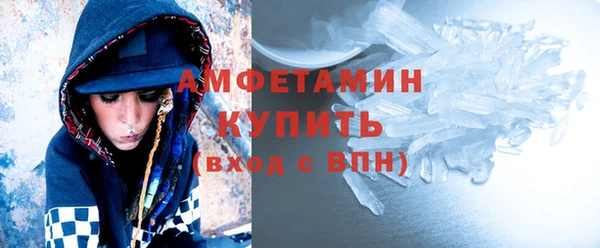 MDMA Premium VHQ Баксан