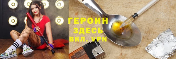 MESCALINE Корсаков