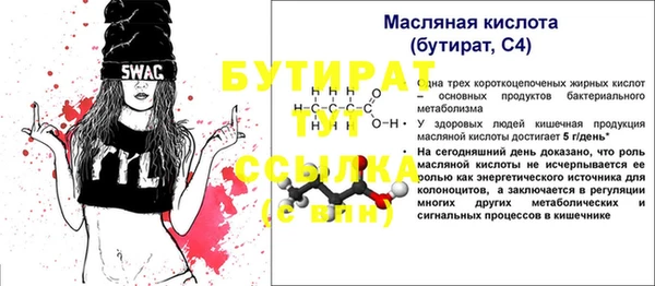 ешки Карталы
