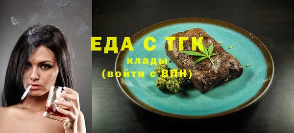 гашишное масло Балахна