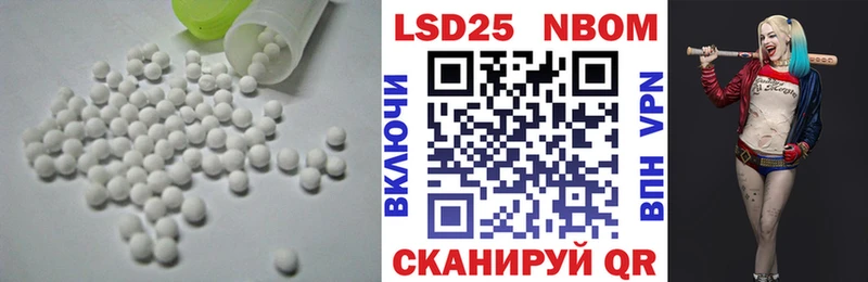 LSD-25 экстази ecstasy где можно купить Болохово