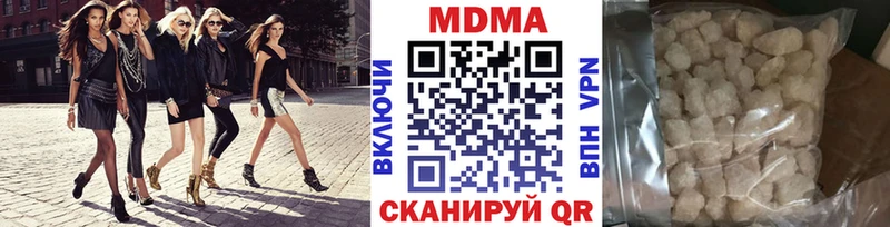 купить наркоту  кракен ССЫЛКА  MDMA VHQ  Болохово 