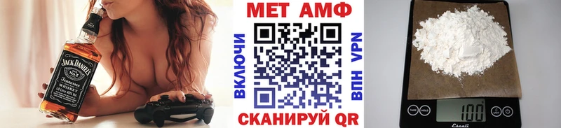 МЕТАМФЕТАМИН винт  blacksprut   Болохово  купить наркотик 