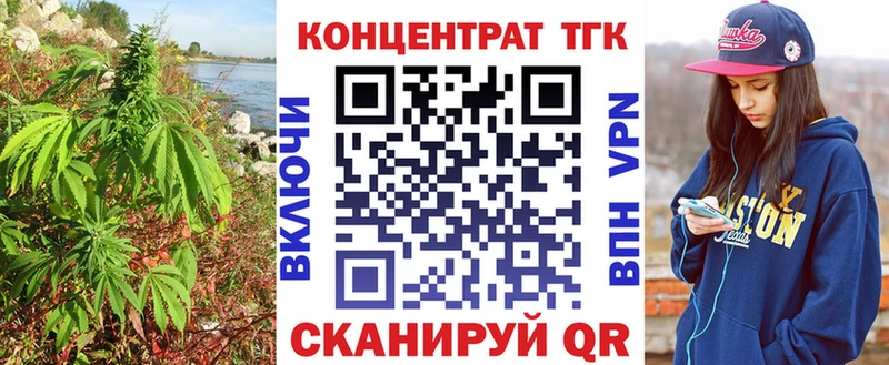 ТГК концентрат  Болохово 